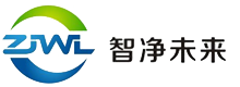 智凈未來(lái)科技(江蘇)有限公司